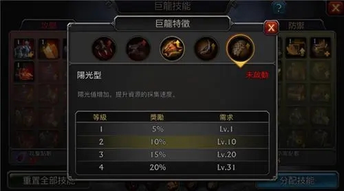 阿瓦隆之王龙魂怎么玩才厉害