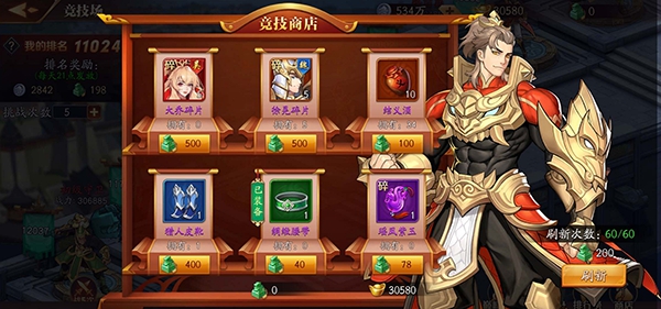 放开那三国3群雄什么阵容好 放开那三国3群雄什么阵容好