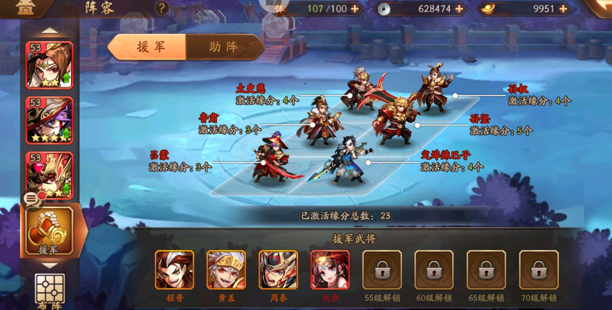 少年三国志零实现篇怎么过 少年三国志零实现篇怎么过
