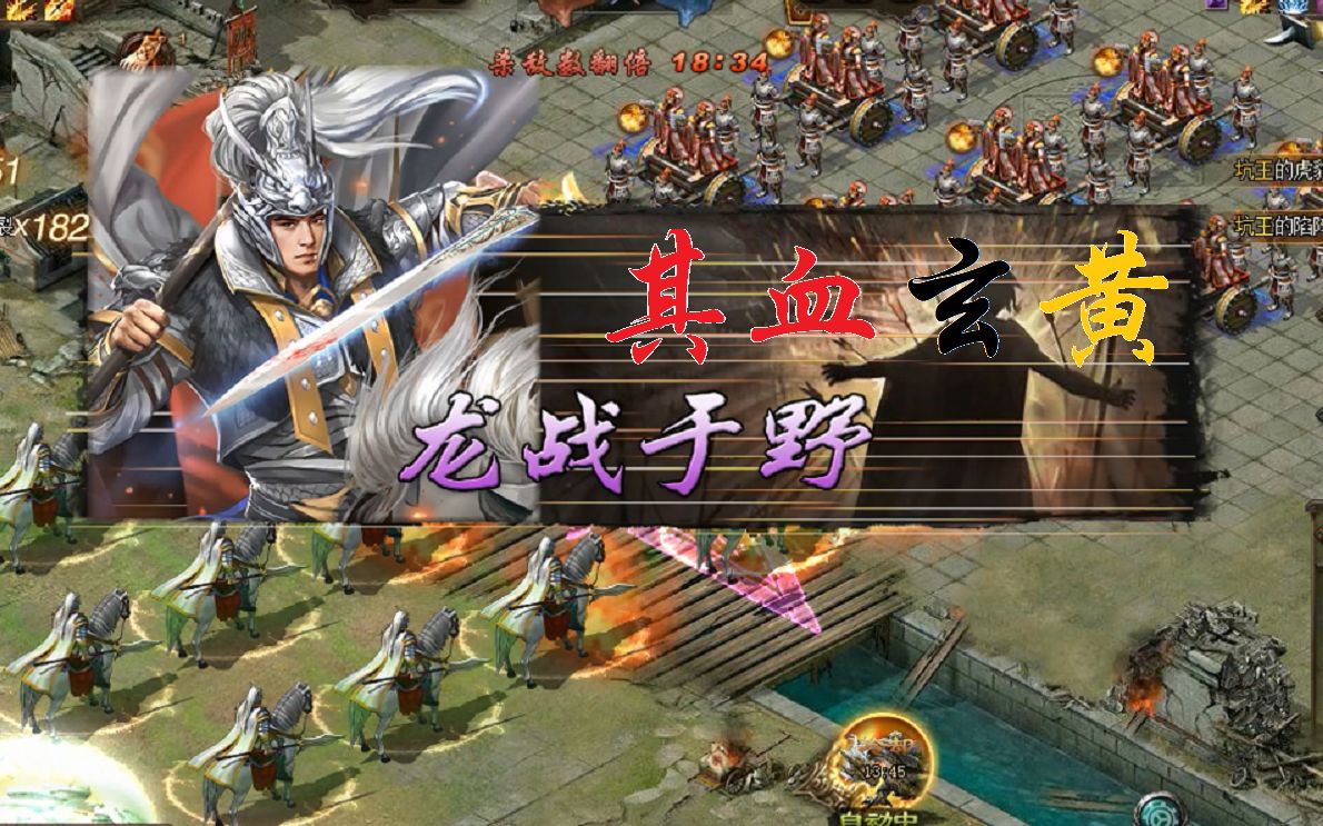 攻城掠地军功薄怎么释放幻影 攻城掠地军功薄怎么释放幻影