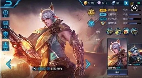 王者荣耀盘古最肉最强出装怎么搭配