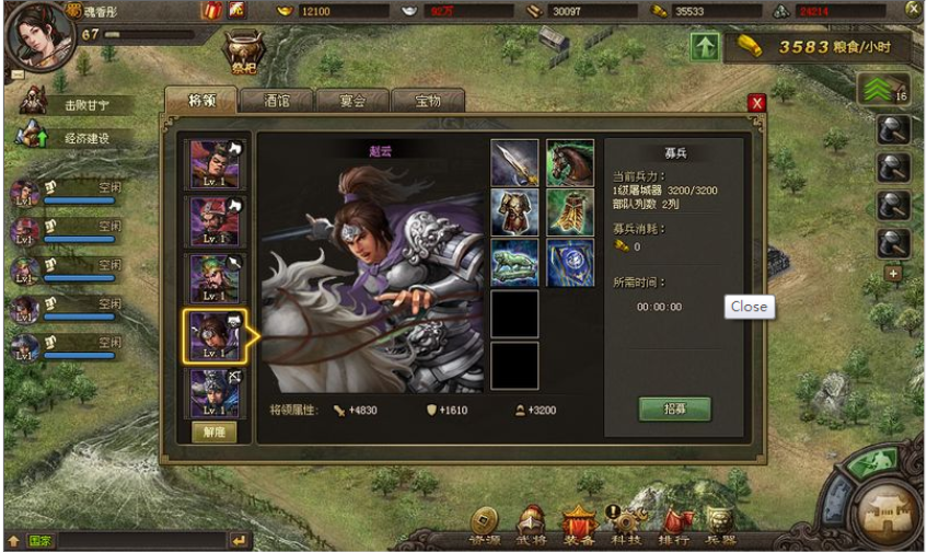 攻城掠地里陨铁链干什么用的