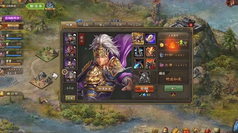 攻城掠地里陨铁链干什么用的