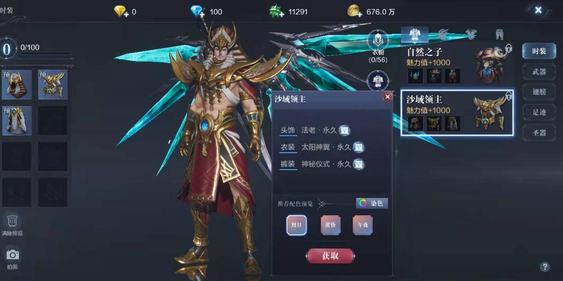 全民奇迹魂石在哪里 全民奇迹魂石在哪里