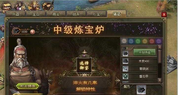 三国志战略版田丰适合什么兵种