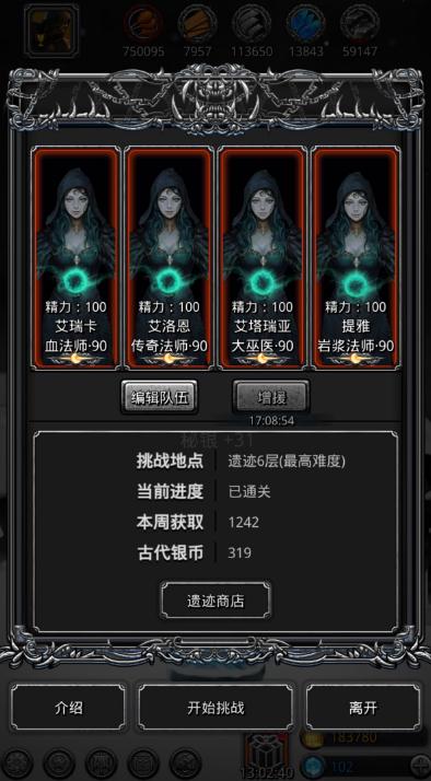 地下城堡2摄魂怪怎么打