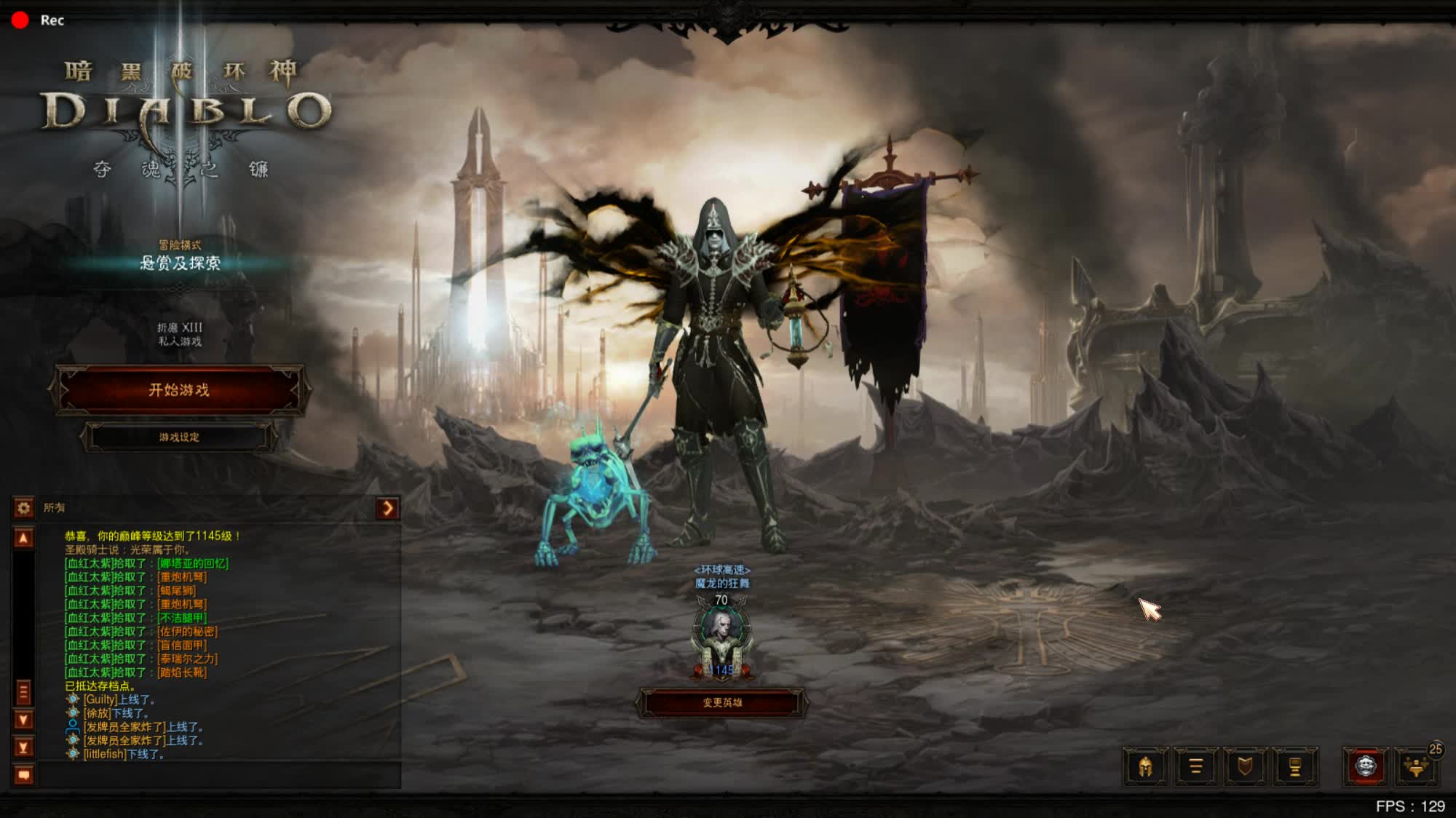 暗黑破坏神如何刷钱教程