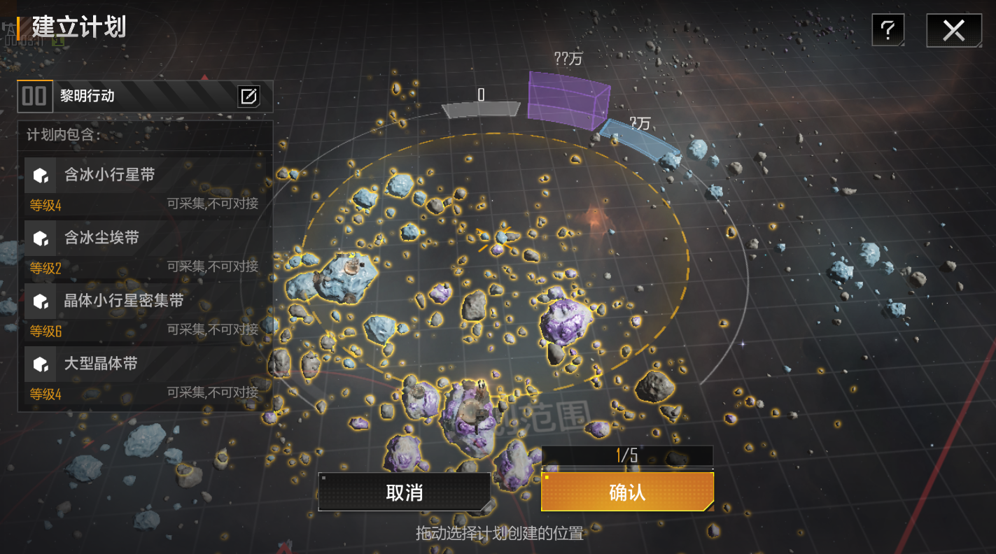 无尽的拉格朗日然如何枢纽星系 无尽的拉格朗日然如何枢纽星系