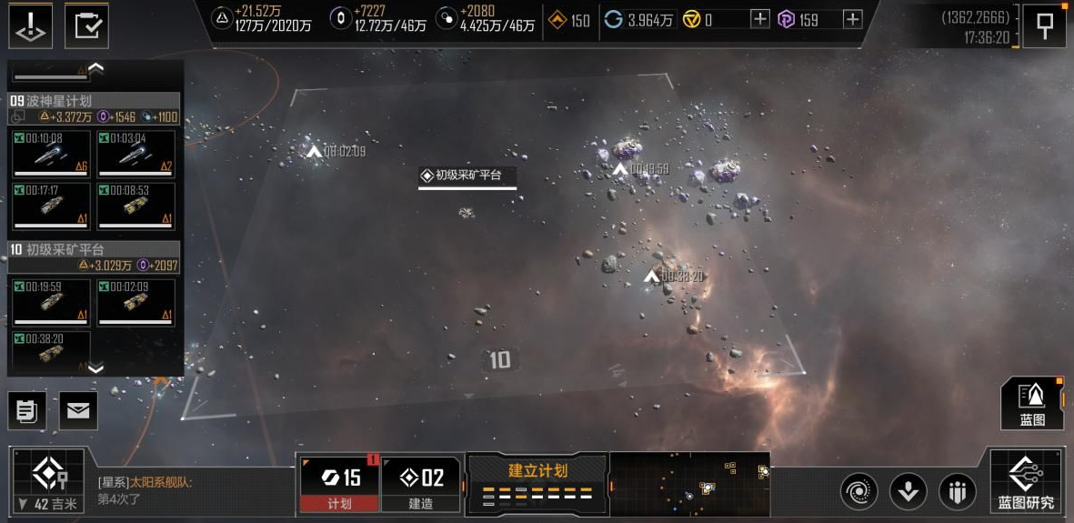 无尽的拉格朗日然如何枢纽星系