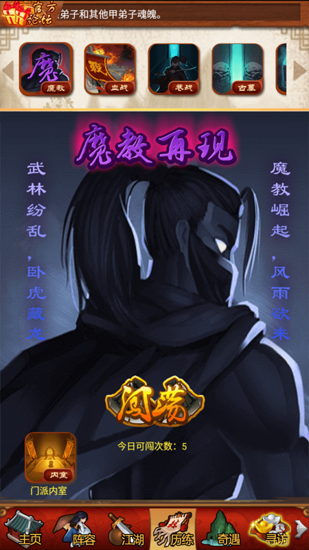 大掌门浪子宝盒出什么 大掌门浪子宝盒出什么