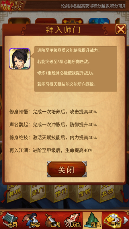 大掌门浪子宝盒出什么