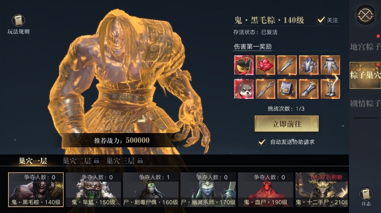 新盗墓笔记五行星芒是什么