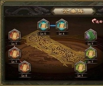 攻城掠地阵法怎么选择