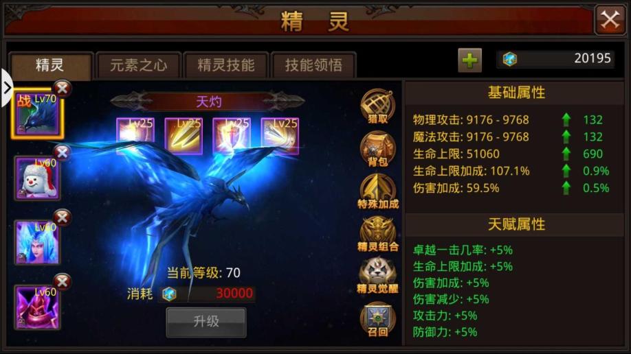 全民奇迹年兽时装碎片有什么用