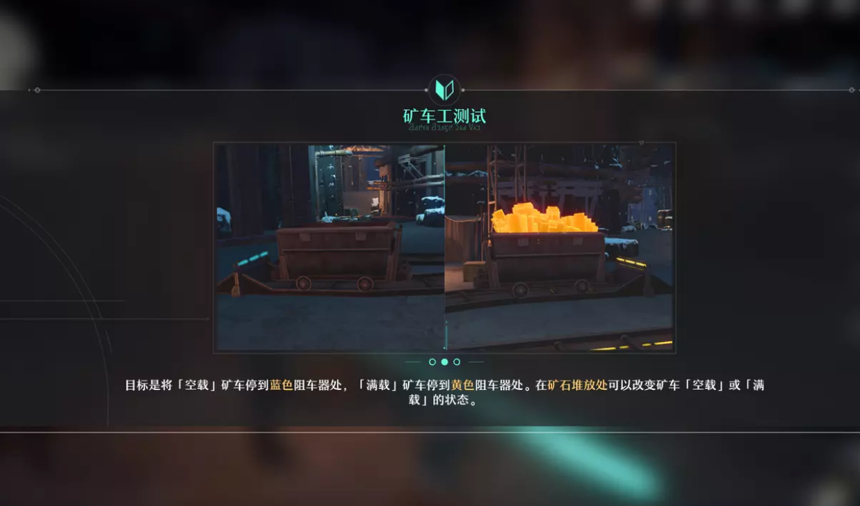 崩坏星穹铁道角色装备怎么选