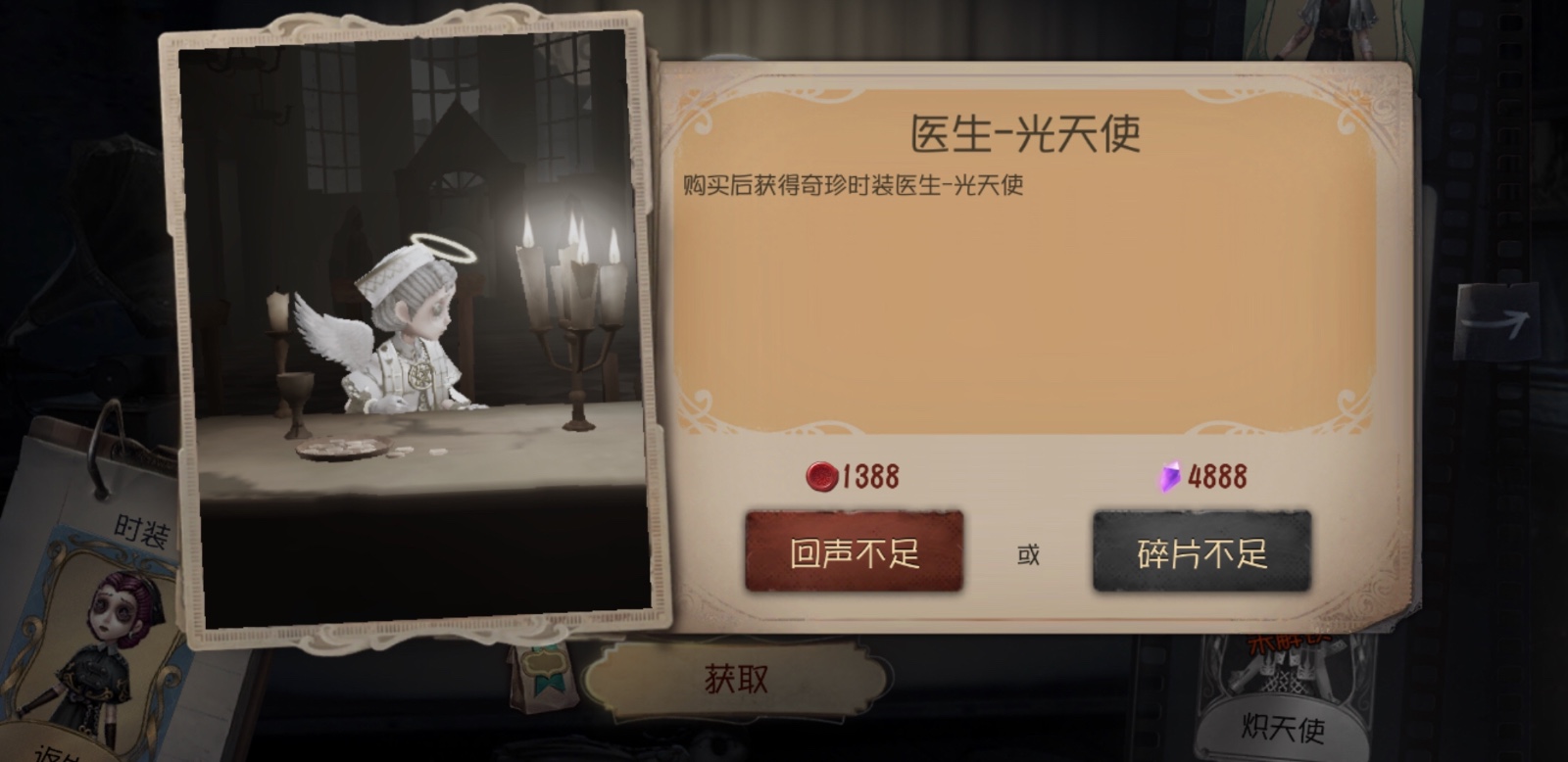 第五人格守尸王怎么玩