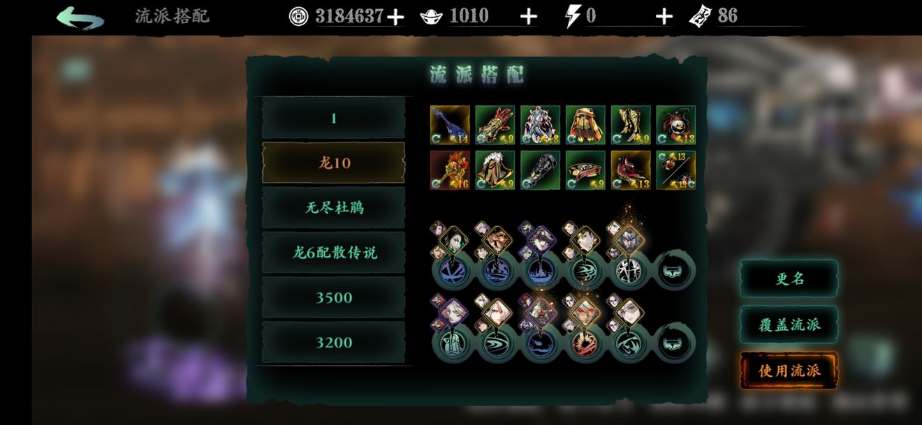 影之刃3魔弦该怎么玩