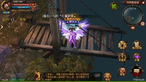 全民奇迹守护之灵如何获得 全民奇迹守护之灵如何获得