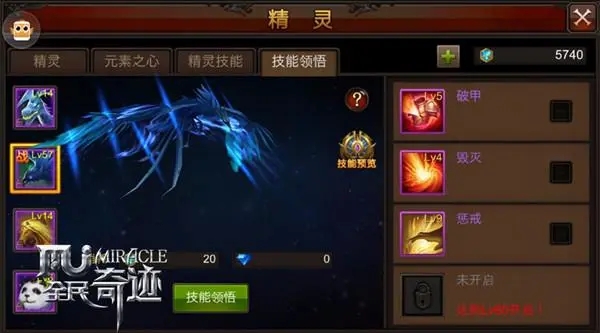 全民奇迹怎么选英雄