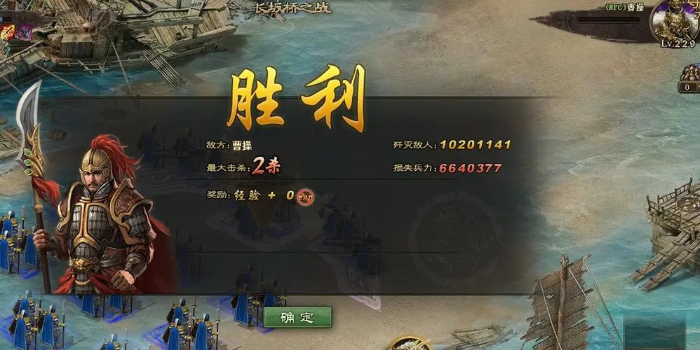 攻城掠地都城怎么打 攻城掠地都城怎么打