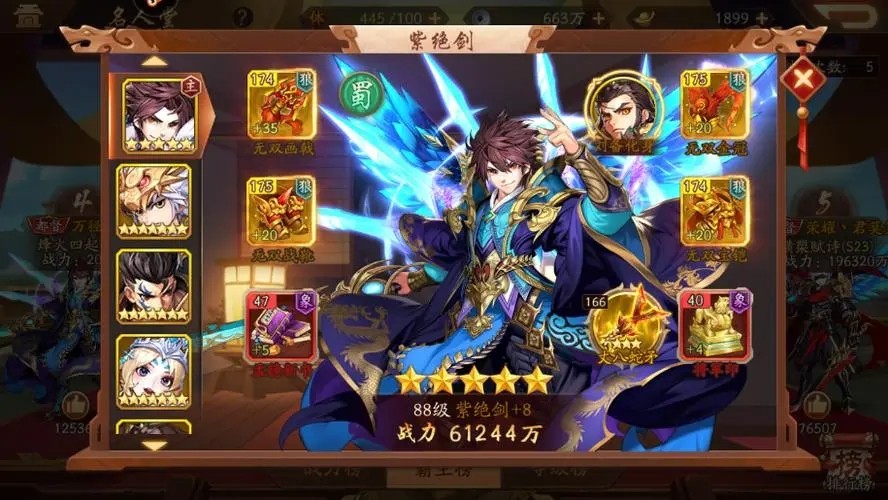 少年三国志没钱怎么玩