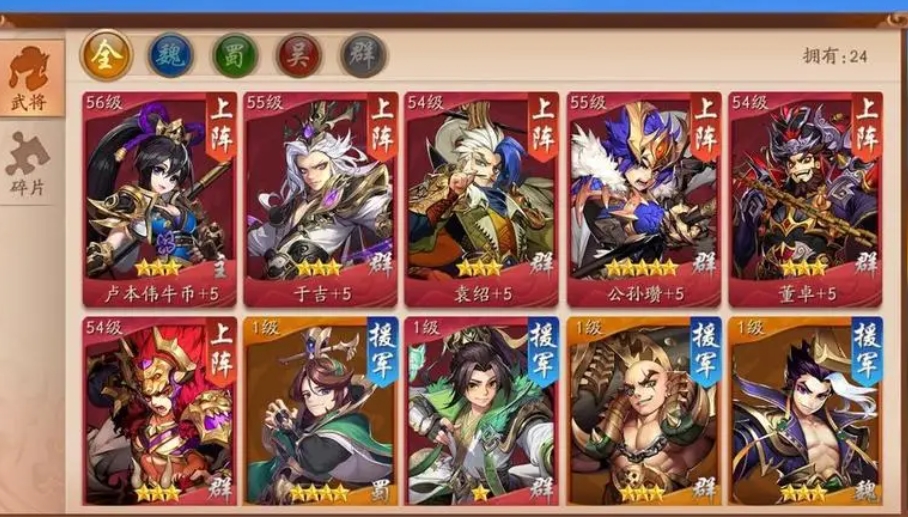 少年三国志没钱怎么玩