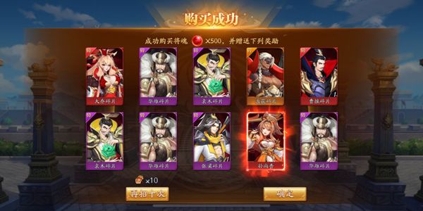 放开那三国3群雄什么阵容好 放开那三国3群雄什么阵容好
