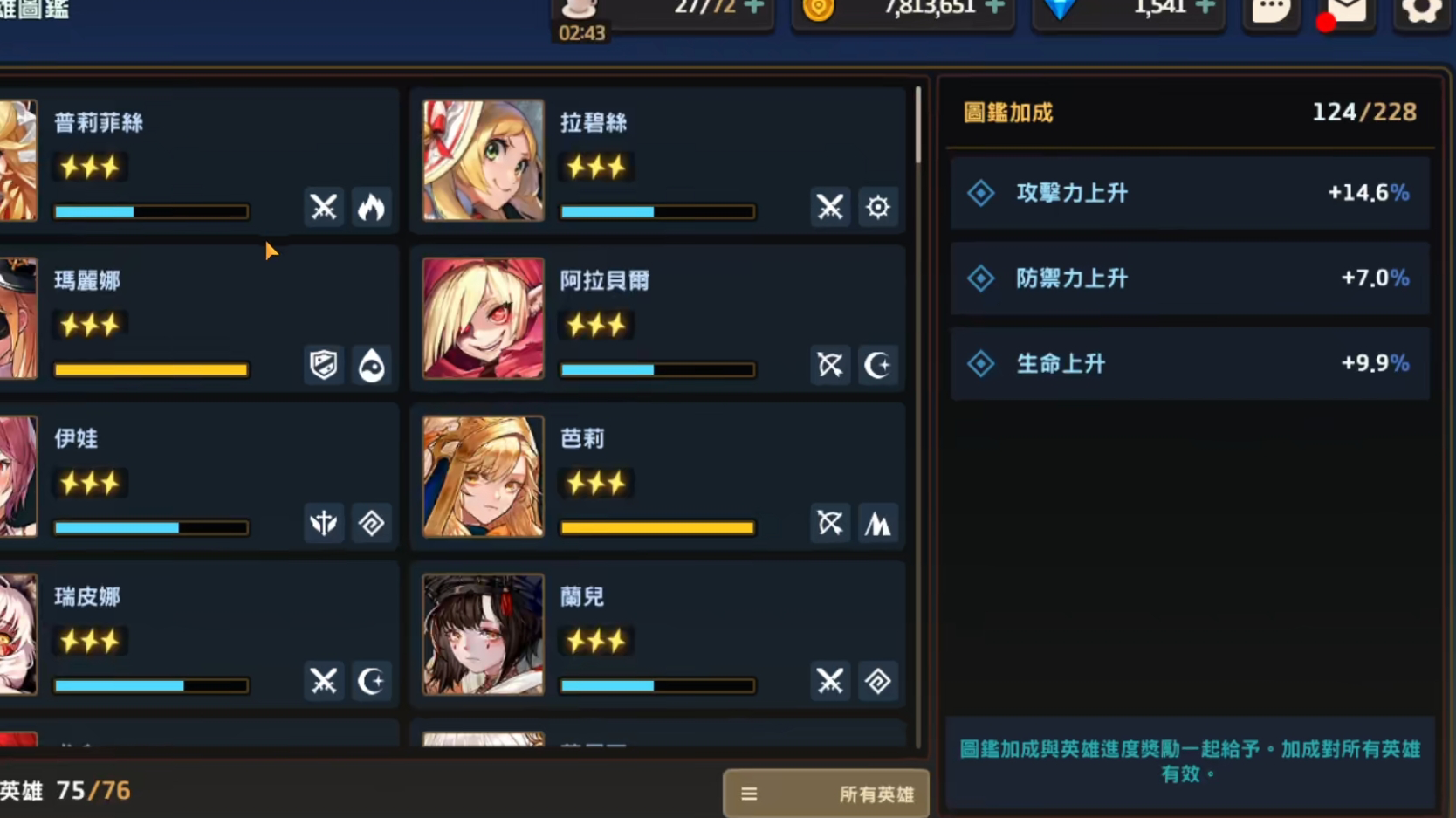 坎公骑冠剑迷宫39怎么过