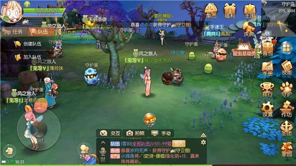 风之大陆龙之章怎么开