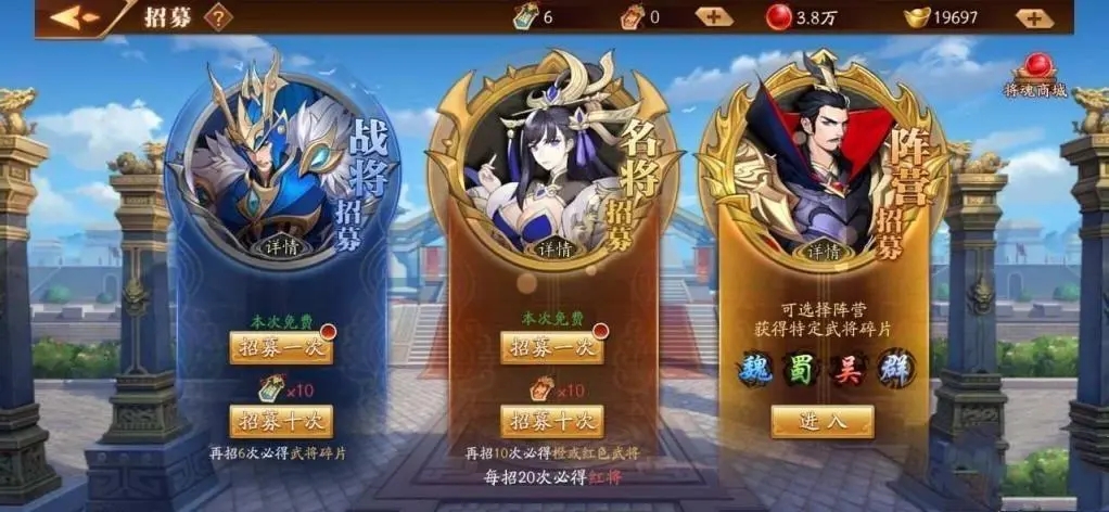 放开那三国3群雄什么阵容好 放开那三国3群雄什么阵容好
