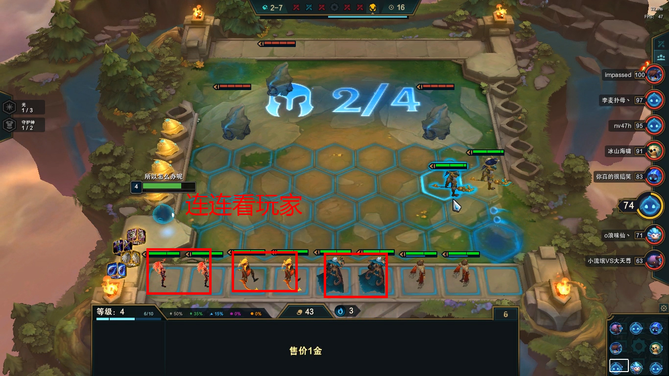 云顶之弈阵容可以随便搭配吗