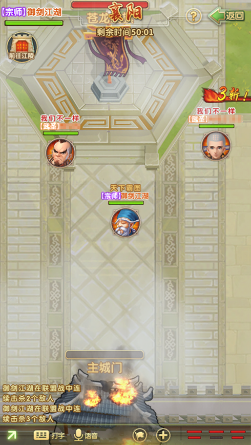 大掌门2赤霄剑觉醒需要什么