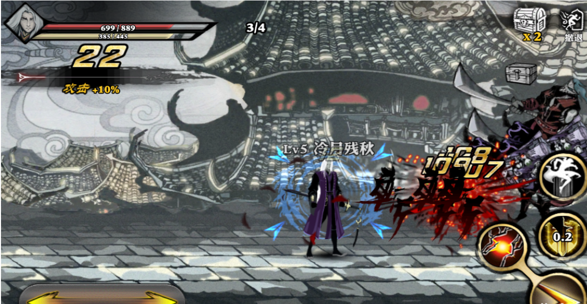 影之刃三无尽模式怎么解锁