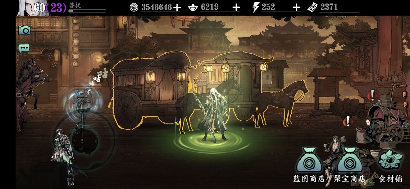 影之刃魔攻哪里刷