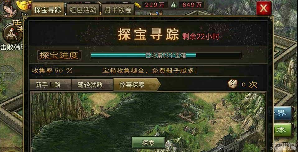 攻城掠地吕布武将怎么搭配