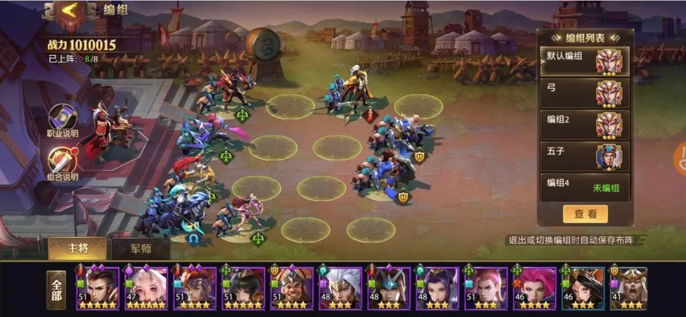 少年三国志推广员怎么用