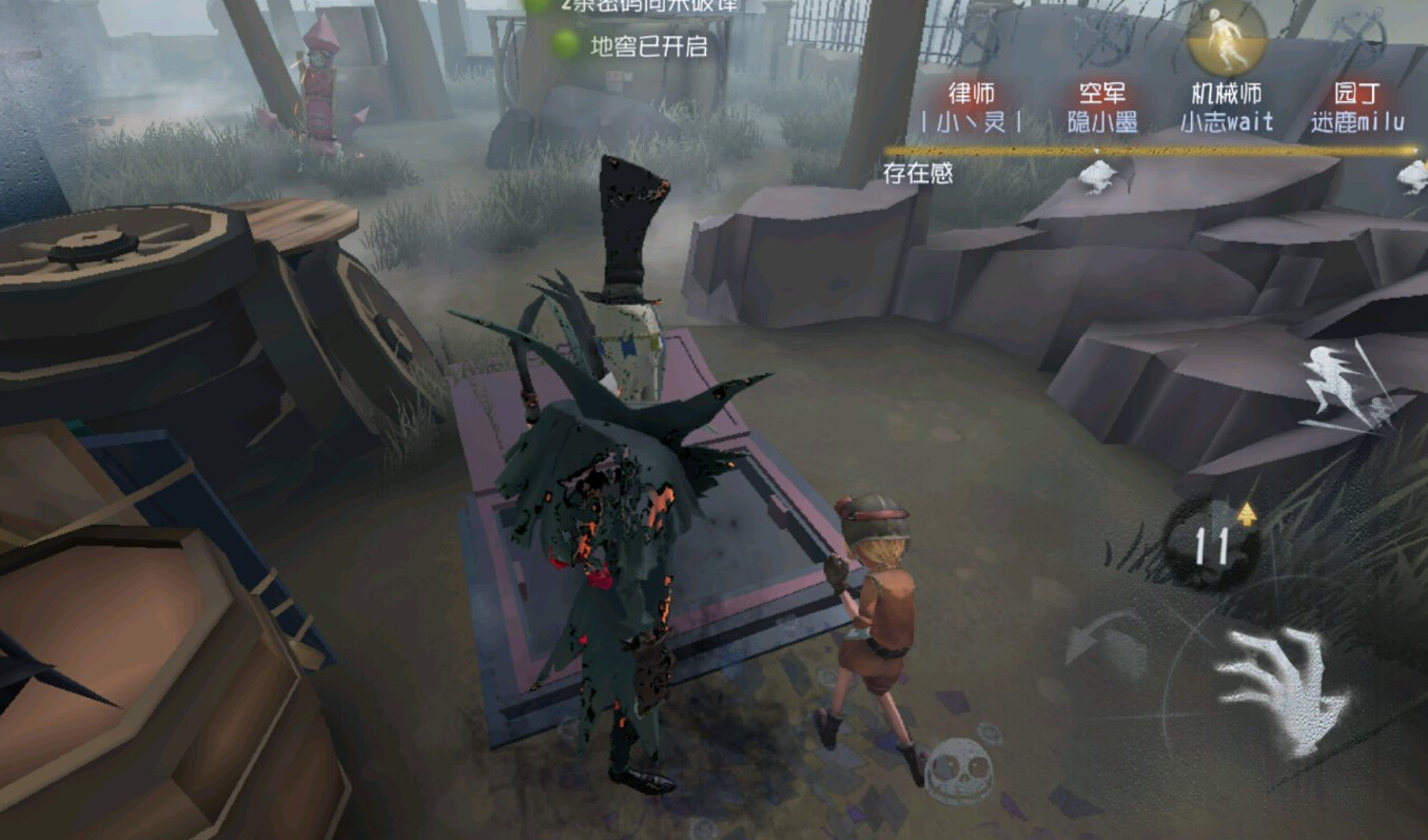 第五人格蜘蛛先知怎么用