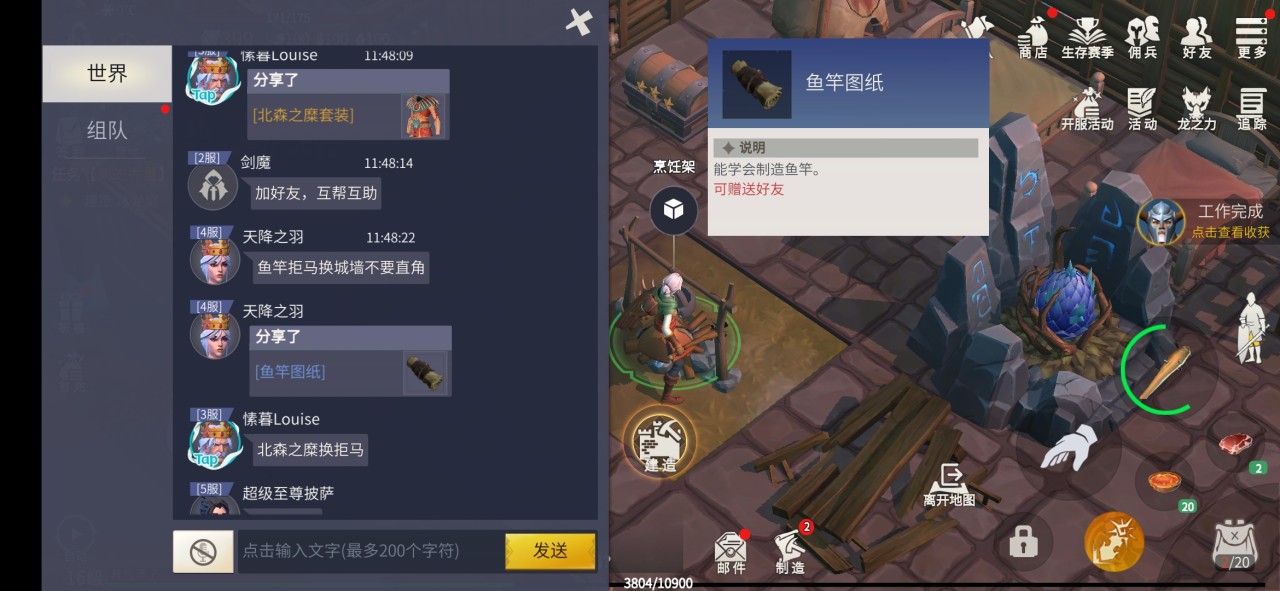 冰原守卫者精炼黑曜石怎么合 冰原守卫者精炼黑曜石怎么合