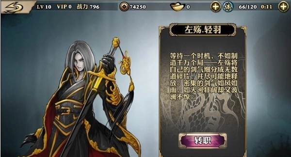 影之刃3剑神套搭配什么 影之刃3剑神套搭配什么