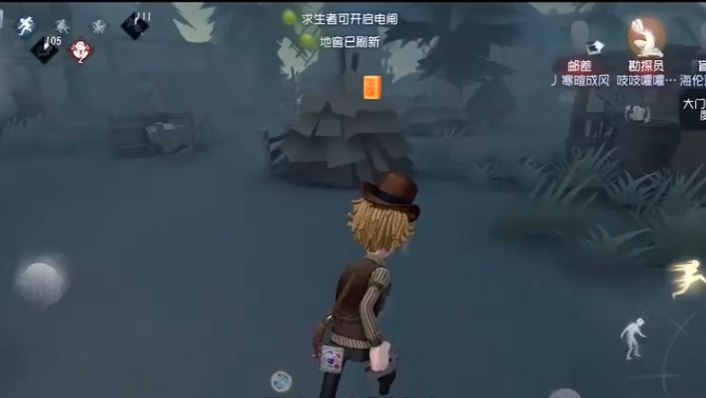 第五人格里的咒术师怎么玩