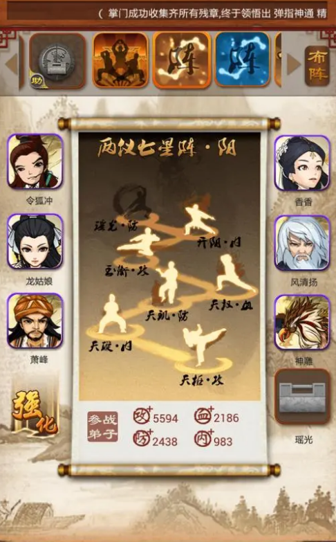 大掌门突破石有什么用