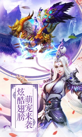 剑斩天下