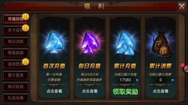全民奇迹爆竹掉什么