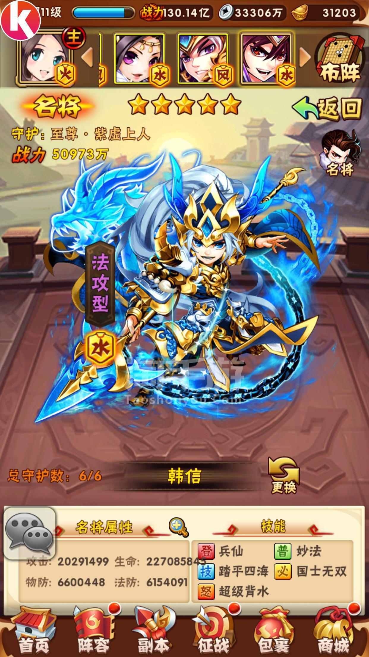 少年三国志85天下怎么玩