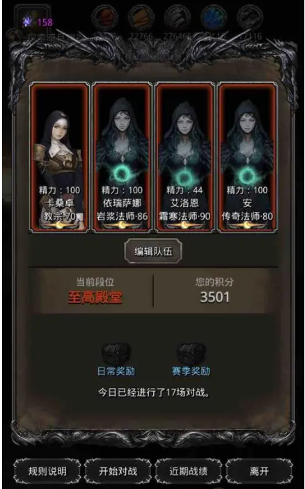 地下城堡2活草双狼怎么打 地下城堡2活草双狼怎么打