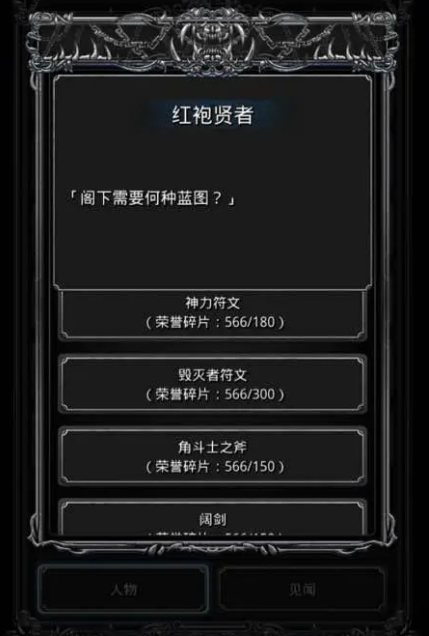 地下城堡2活草双狼怎么打 地下城堡2活草双狼怎么打