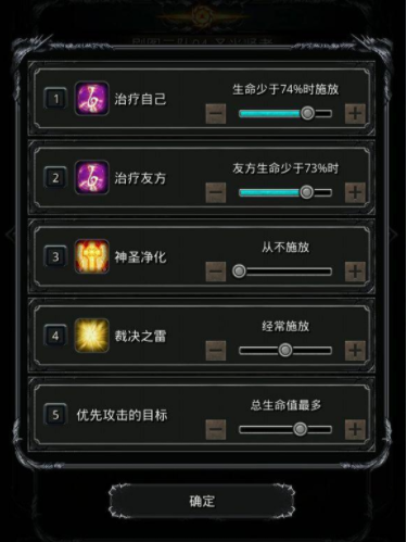 地下城堡2活草双狼怎么打