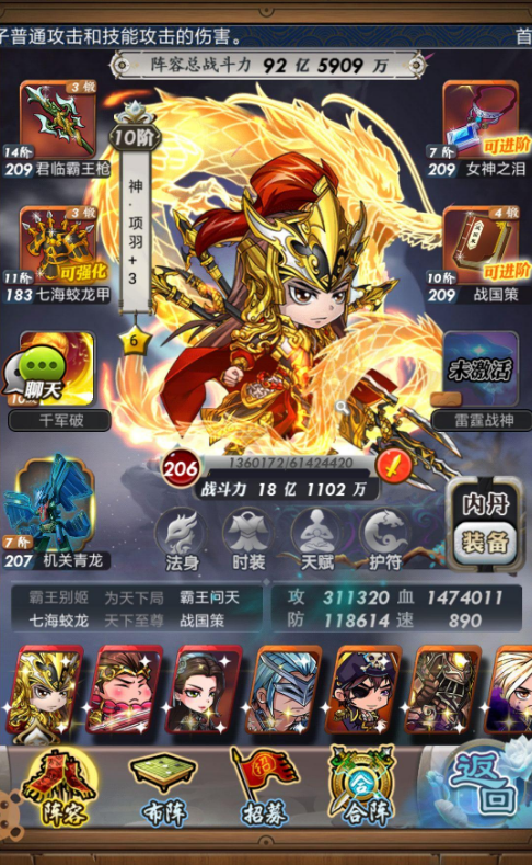 秦时明月手游怎么领取灵宝 秦时明月手游怎么领取灵宝
