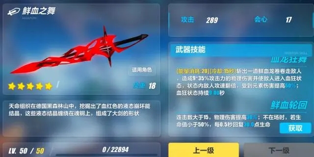 崩坏3boss阿湿波怎么打