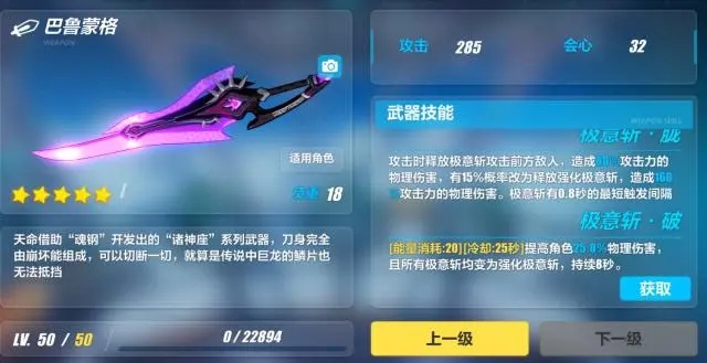崩坏3boss阿湿波怎么打 崩坏3boss阿湿波怎么打